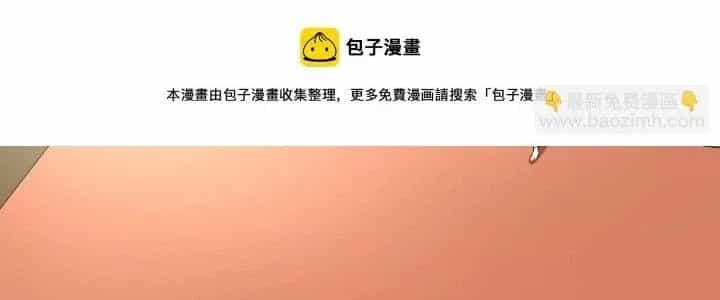Thành Tựu Của Ta Rất Nhiều - Chương 156 - ảnh 3