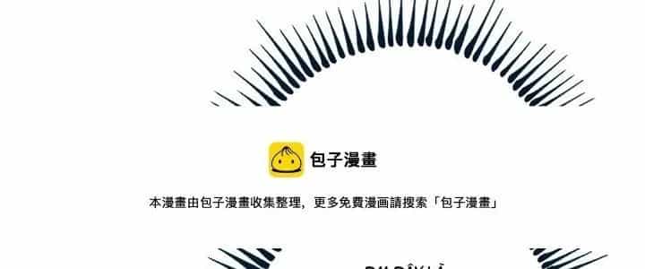 Thành Tựu Của Ta Rất Nhiều - Chương 157 - ảnh 147