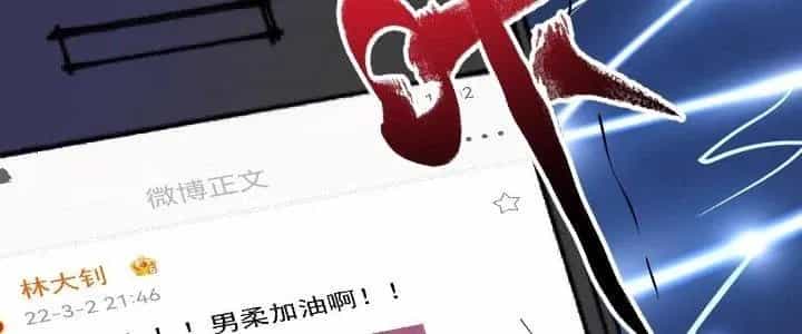 Thành Tựu Của Ta Rất Nhiều - Chương 158 - ảnh 212