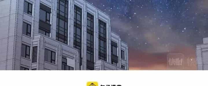 Thành Tựu Của Ta Rất Nhiều - Chương 159 - ảnh 112