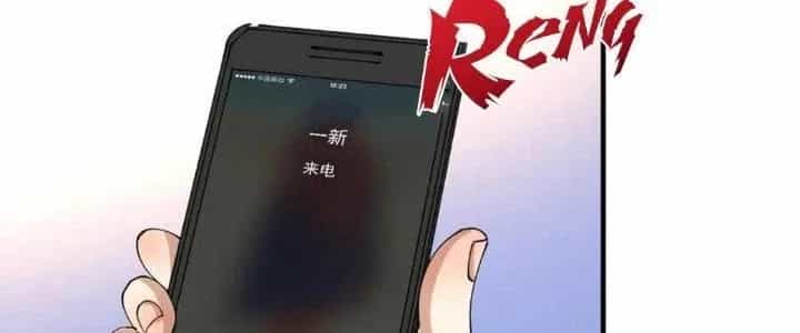 Thành Tựu Của Ta Rất Nhiều - Chương 159 - ảnh 188