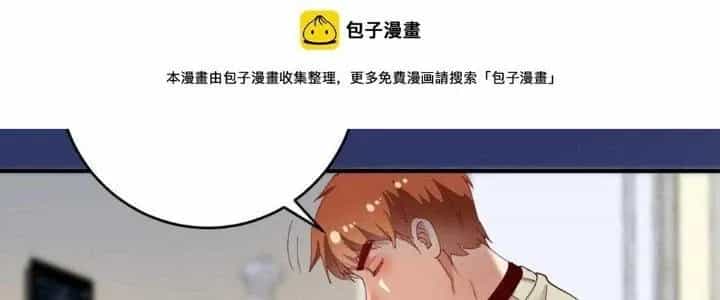Thành Tựu Của Ta Rất Nhiều - Chương 159 - ảnh 55