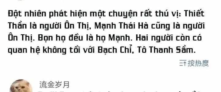 Thành Tựu Của Ta Rất Nhiều - Chương 161 - ảnh 159