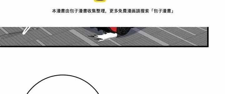 Thành Tựu Của Ta Rất Nhiều - Chương 170 - ảnh 159