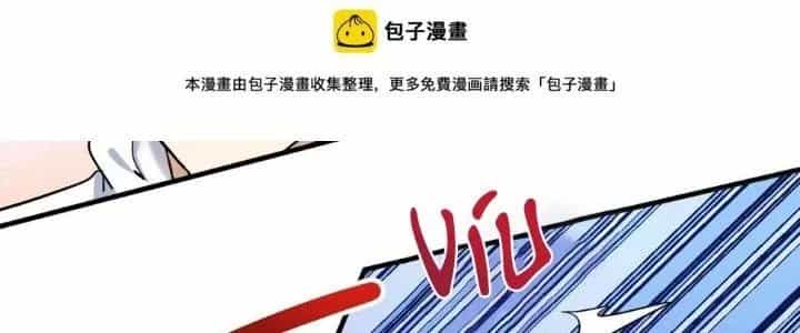 Thành Tựu Của Ta Rất Nhiều - Chương 171 - ảnh 15