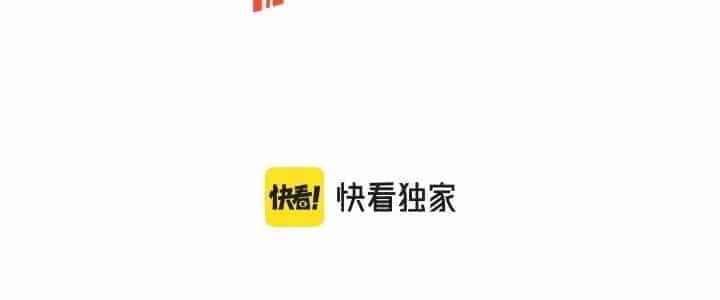 Thành Tựu Của Ta Rất Nhiều - Chương 175 - ảnh 7