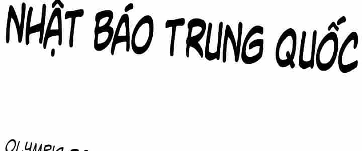 Thành Tựu Của Ta Rất Nhiều - Chương 183 - ảnh 172