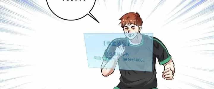 Thành Tựu Của Ta Rất Nhiều - Chương 183 - ảnh 192