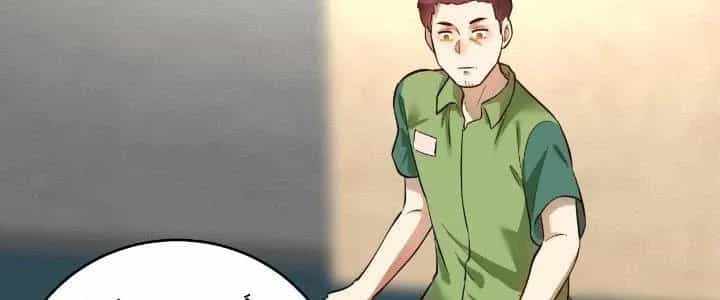 Thành Tựu Của Ta Rất Nhiều - Chương 184 - ảnh 102