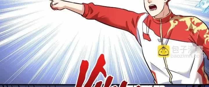 Thành Tựu Của Ta Rất Nhiều - Chương 184 - ảnh 178