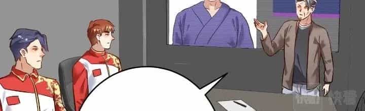 Thành Tựu Của Ta Rất Nhiều - Chương 187 - ảnh 109