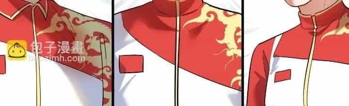 Thành Tựu Của Ta Rất Nhiều - Chương 187 - ảnh 113