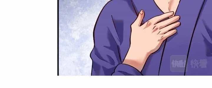 Thành Tựu Của Ta Rất Nhiều - Chương 188 - ảnh 146