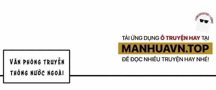 Thành Tựu Của Ta Rất Nhiều - Chương 198 - ảnh 34