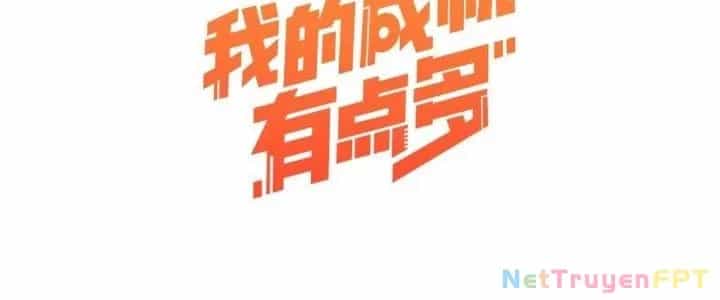 Thành Tựu Của Ta Rất Nhiều - Chương 198 - ảnh 6