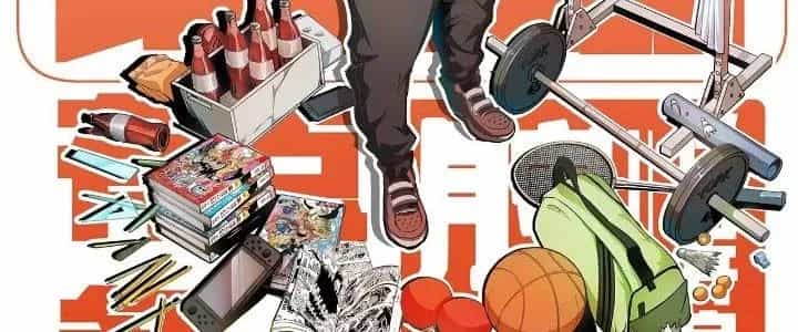 Thành Tựu Của Ta Rất Nhiều - Chương 202 - ảnh 3