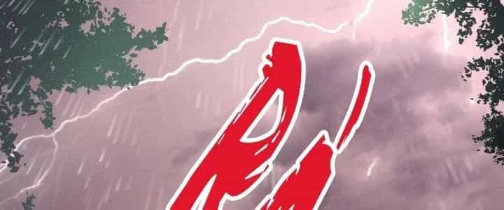 Thành Tựu Của Ta Rất Nhiều - Chương 204 - ảnh 187