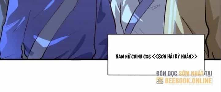 Thành Tựu Của Ta Rất Nhiều - Chương 227 - ảnh 145