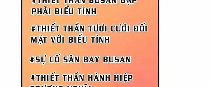 Thành Tựu Của Ta Rất Nhiều - Chương 211 - ảnh 130