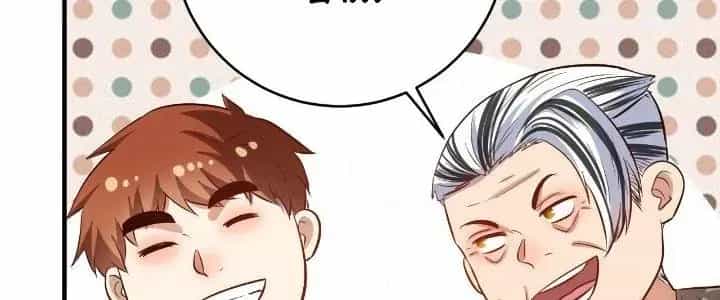 Thành Tựu Của Ta Rất Nhiều - Chương 213 - ảnh 168