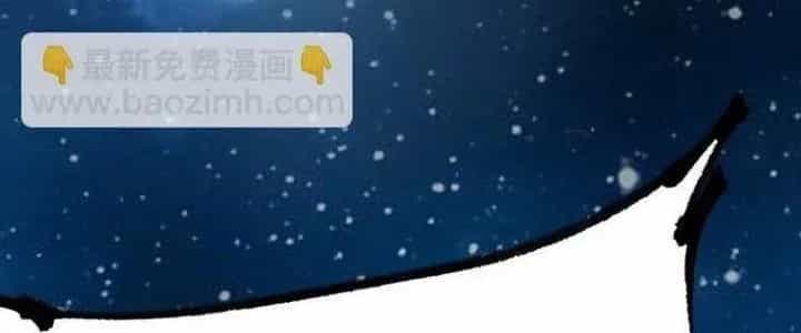 Thành Tựu Của Ta Rất Nhiều - Chương 42 - ảnh 180