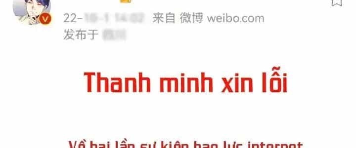 Thành Tựu Của Ta Rất Nhiều - Chương 216 - ảnh 26