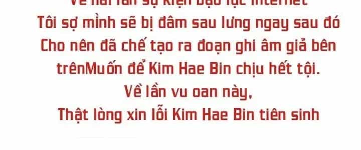 Thành Tựu Của Ta Rất Nhiều - Chương 216 - ảnh 27