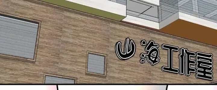 Thành Tựu Của Ta Rất Nhiều - Chương 218 - ảnh 146