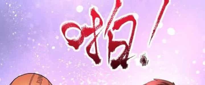 Thành Tựu Của Ta Rất Nhiều - Chương 45 - ảnh 224