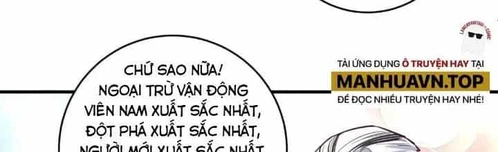 Thành Tựu Của Ta Rất Nhiều - Chương 220 - ảnh 17