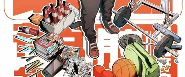 Thành Tựu Của Ta Rất Nhiều - Chương 220 - ảnh 3