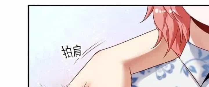 Thành Tựu Của Ta Rất Nhiều - Chương 48 - ảnh 262