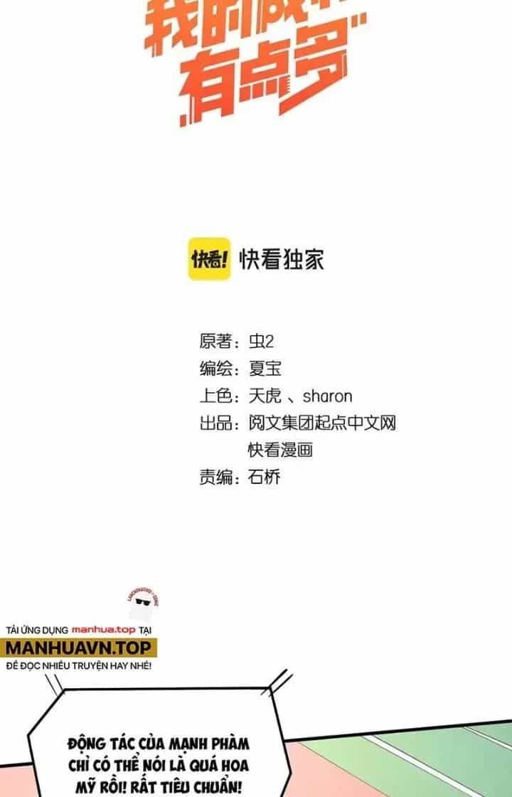 Thành Tựu Của Ta Rất Nhiều - Chương 234 - ảnh 2