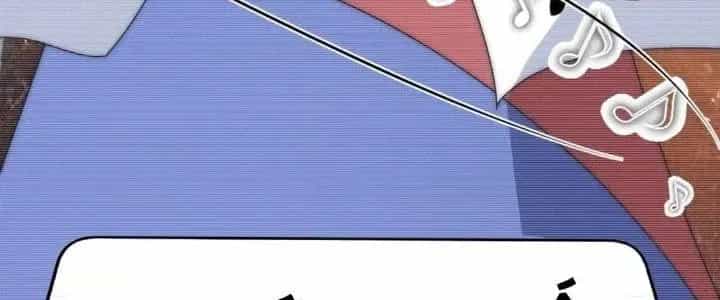 Thành Tựu Của Ta Rất Nhiều - Chương 239 - ảnh 14