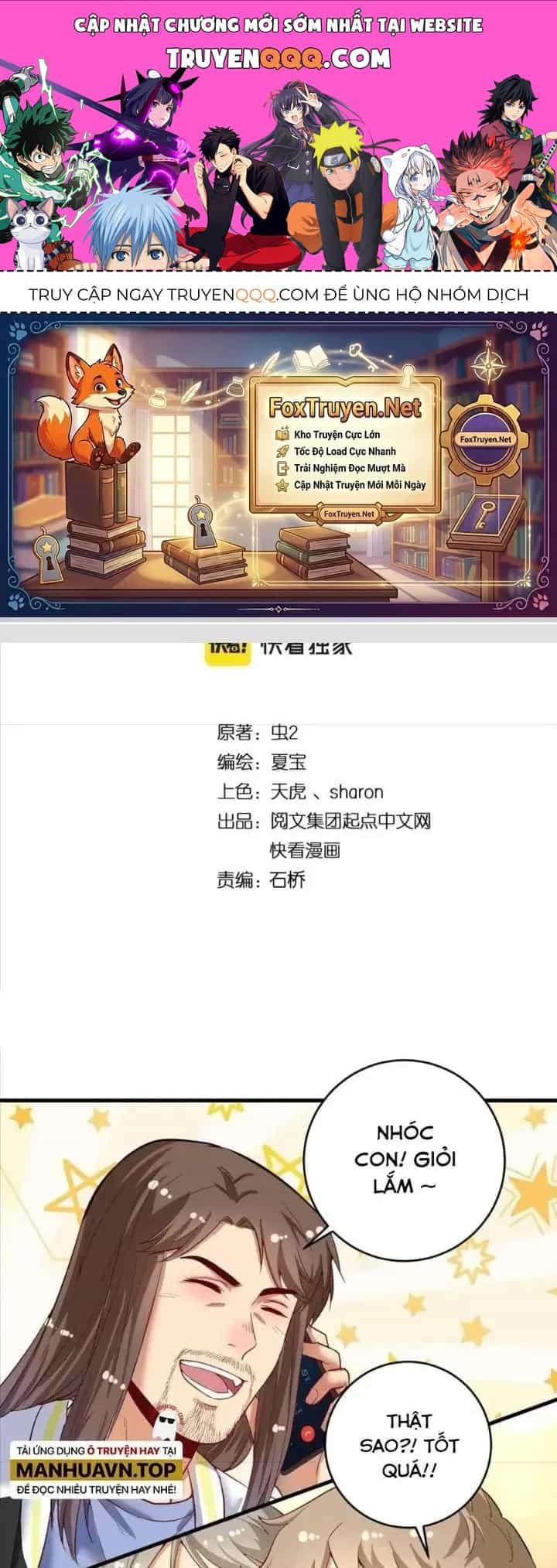 Thành Tựu Của Ta Rất Nhiều - Chương 240 - ảnh 1