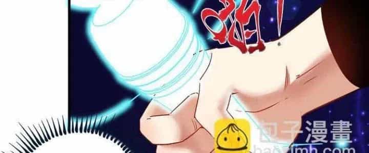 Thành Tựu Của Ta Rất Nhiều - Chương 74 - ảnh 128