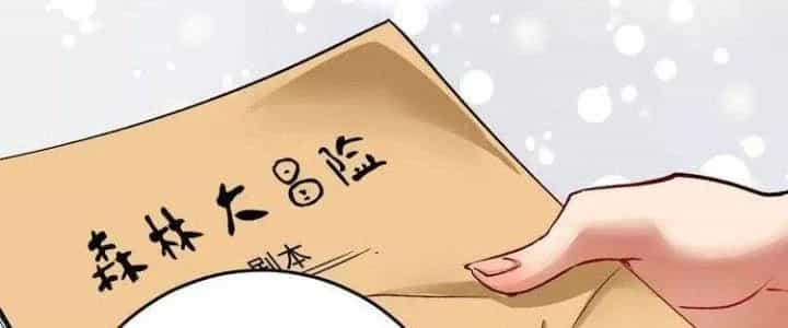 Thành Tựu Của Ta Rất Nhiều - Chương 91 - ảnh 139