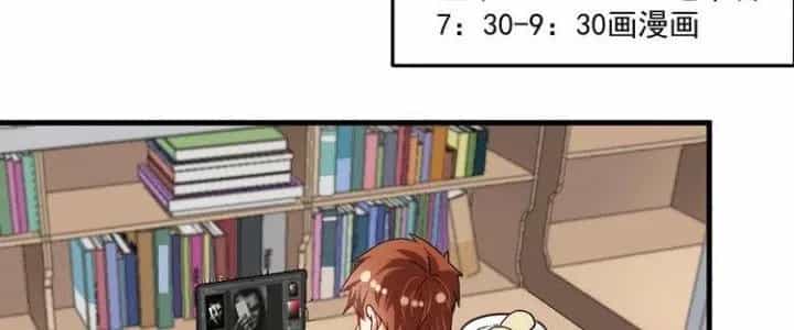 Thành Tựu Của Ta Rất Nhiều - Chương 92 - ảnh 79