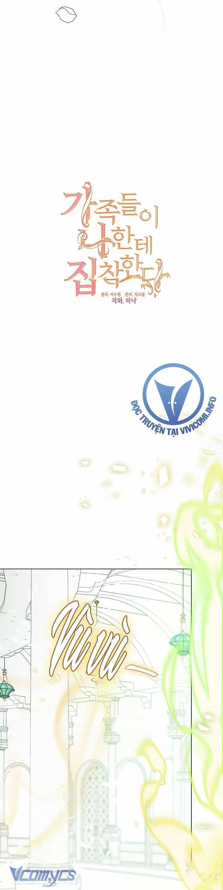 Thành Viên Trong Gia Đình Phát Cuồng Vì Tôi - Chương 83 - ảnh 32