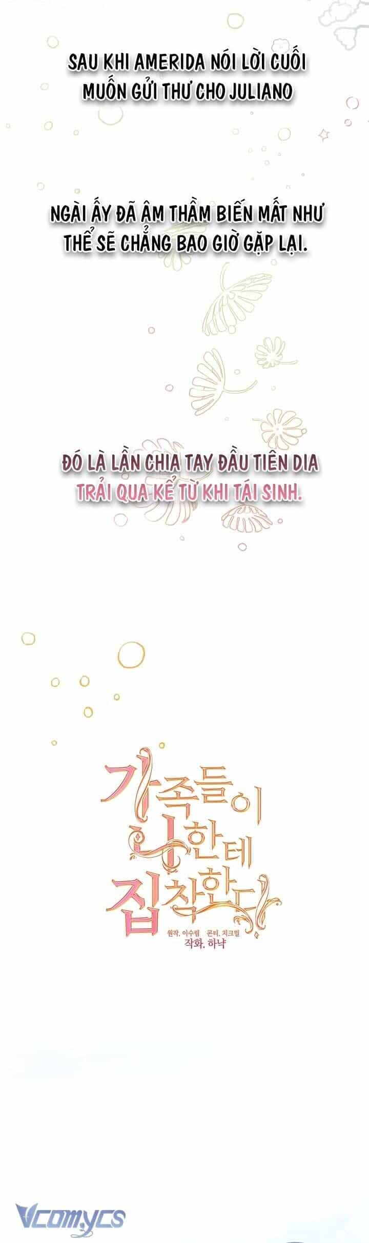 Thành Viên Trong Gia Đình Phát Cuồng Vì Tôi - Chương 84 - ảnh 17