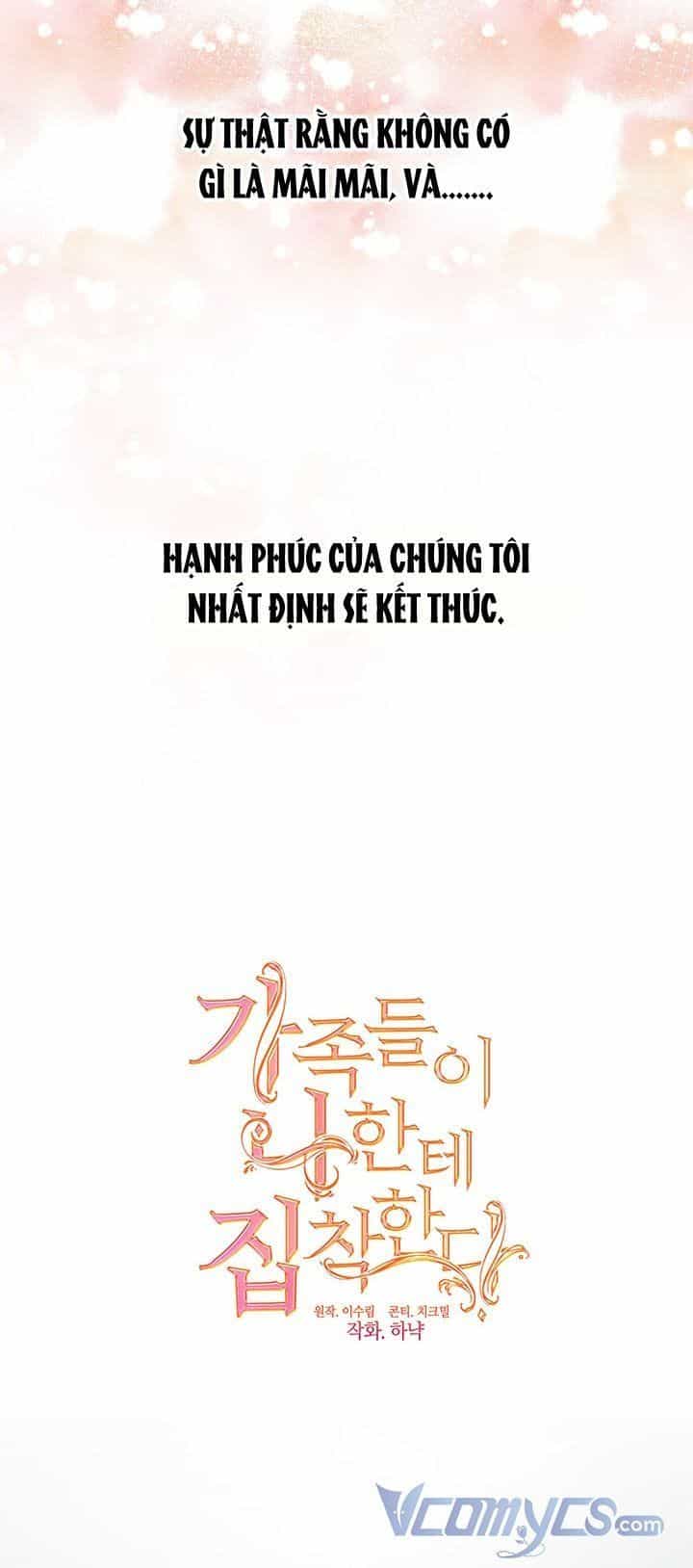 Thành Viên Trong Gia Đình Phát Cuồng Vì Tôi - Chương 36.5 - ảnh 9