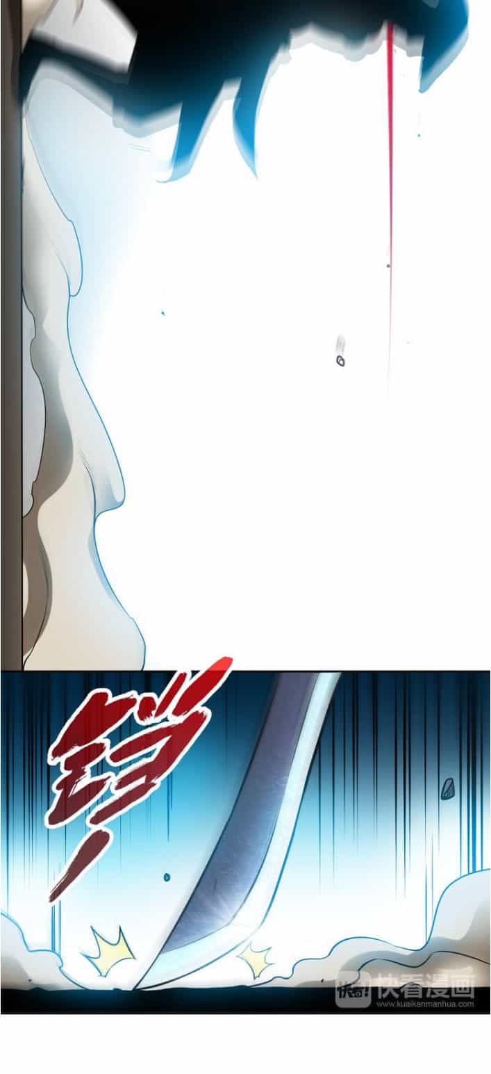 Thánh Võ Tinh Thần - Chương 4 - ảnh 13