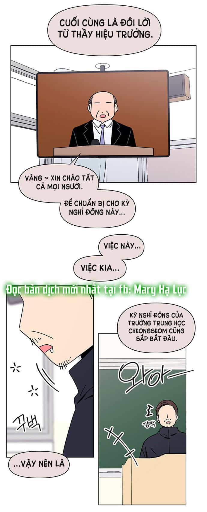 Thanh Xuân Rực Rỡ - Chương 119 - ảnh 27