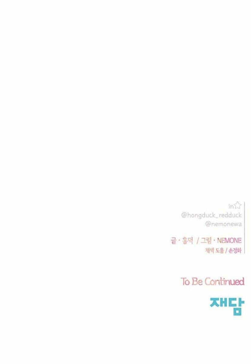 Thanh Xuân Rực Rỡ - Chương 54 - ảnh 69