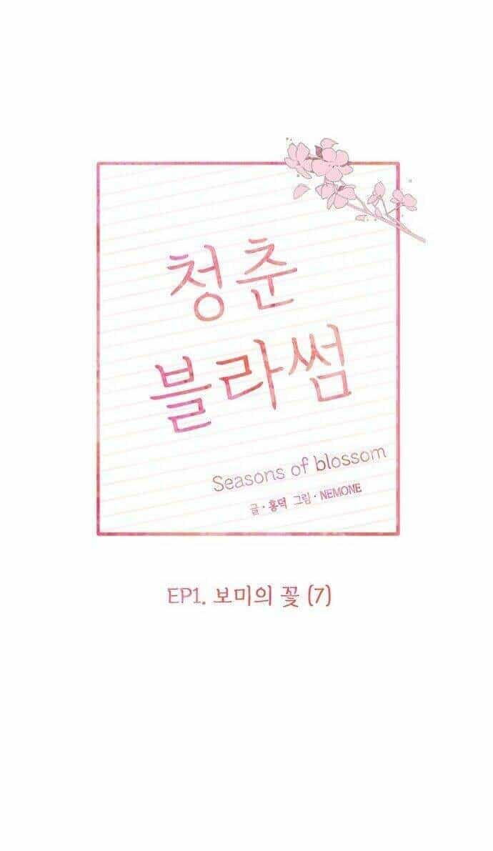 Thanh Xuân Rực Rỡ - Chương 7 - ảnh 17