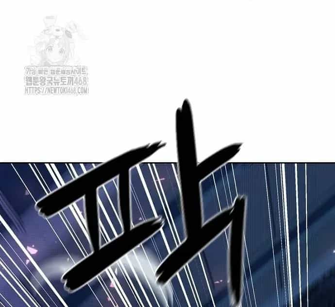 Thập Chi Nhị Thiếu Nữ - Chương 3 - ảnh 27