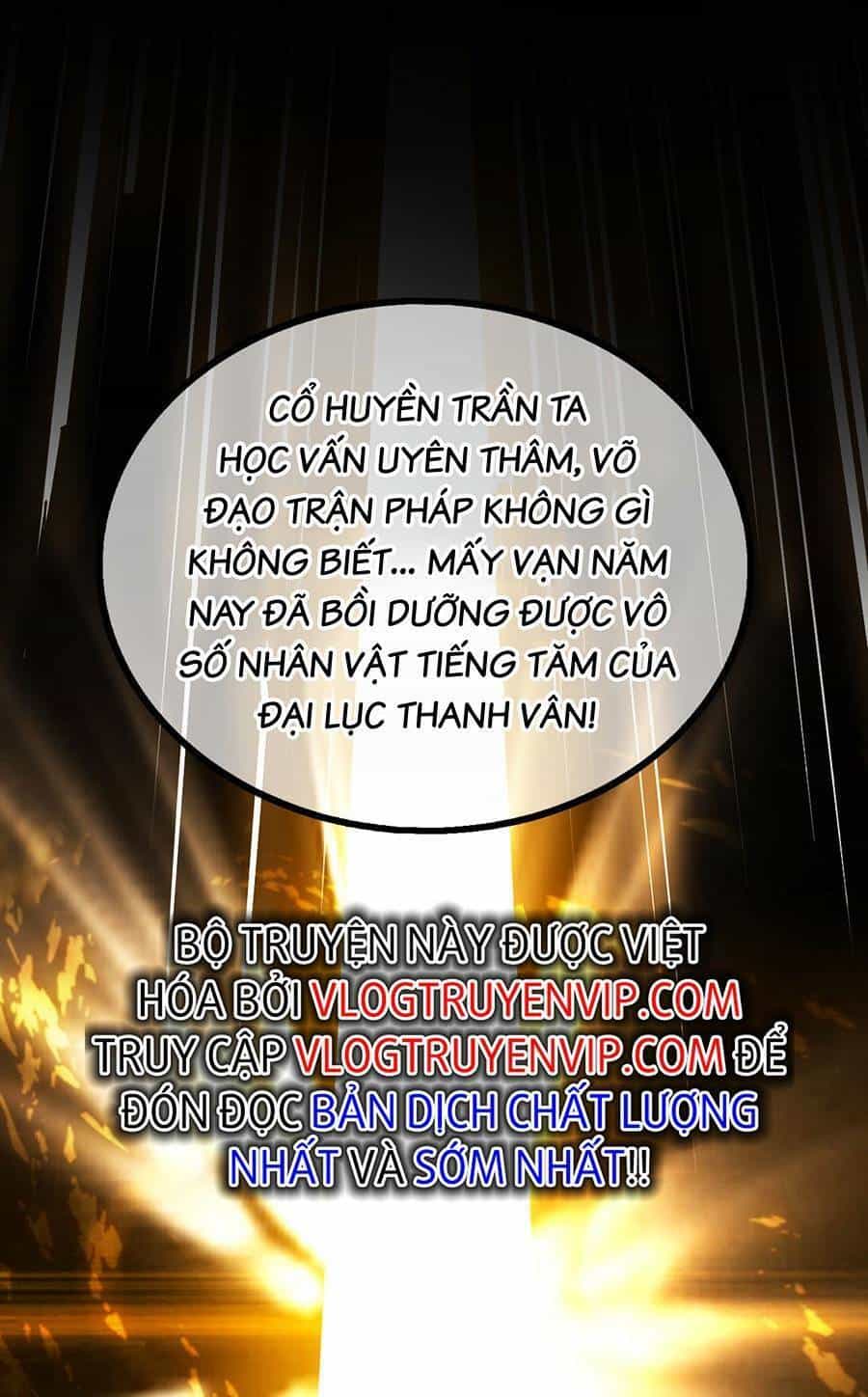 Thập Đại Đế Hoàng Đều Là Đệ Tử Của Ta - Chương 1 - ảnh 24