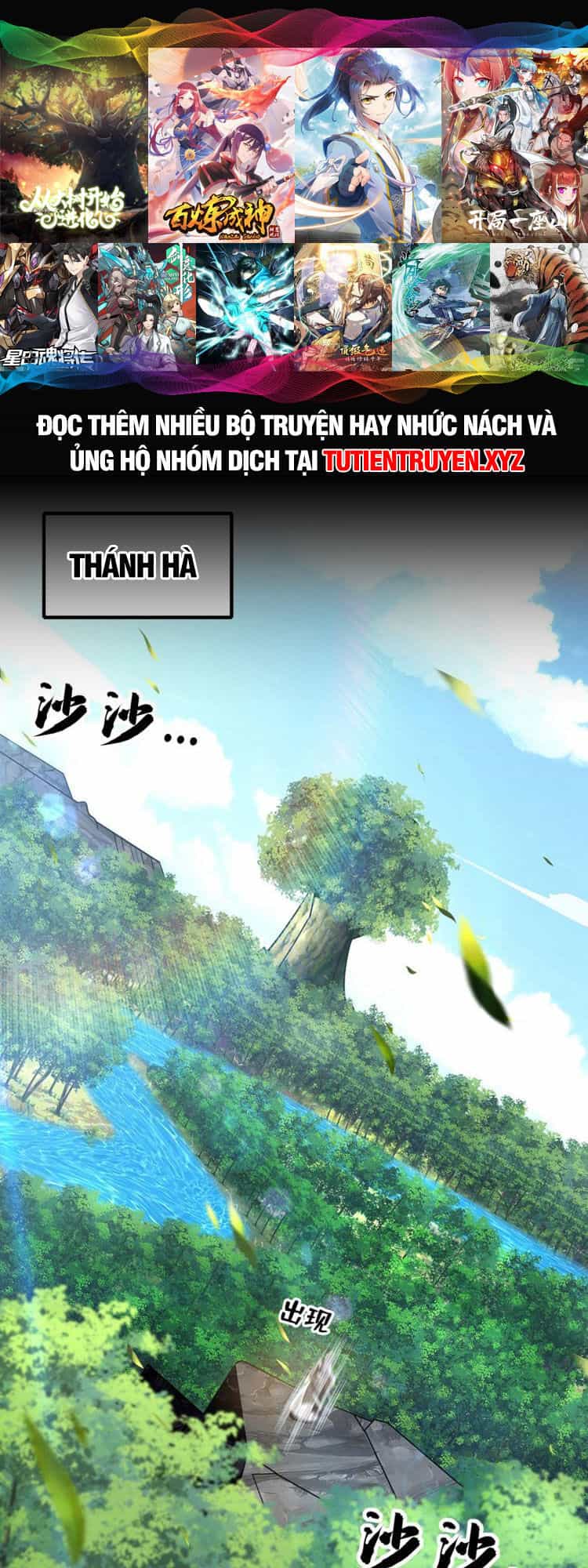Thập Đại Đế Hoàng Đều Là Đệ Tử Của Ta - Chương 100 - ảnh 1