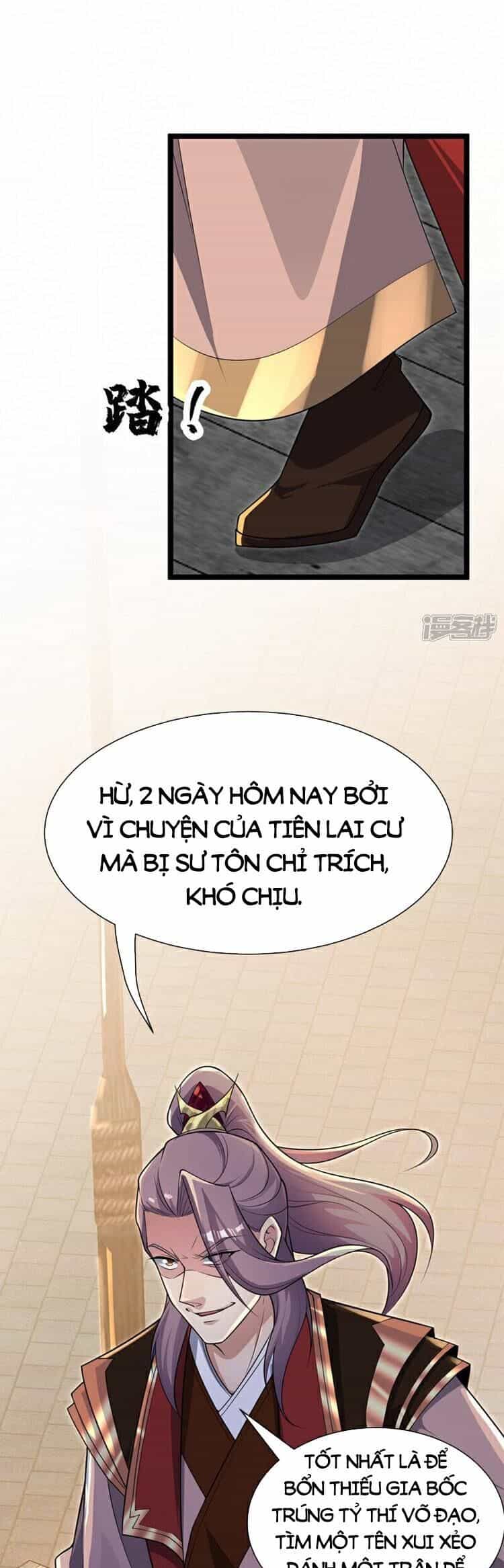 Thập Đại Đế Hoàng Đều Là Đệ Tử Của Ta - Chương 129 - ảnh 4