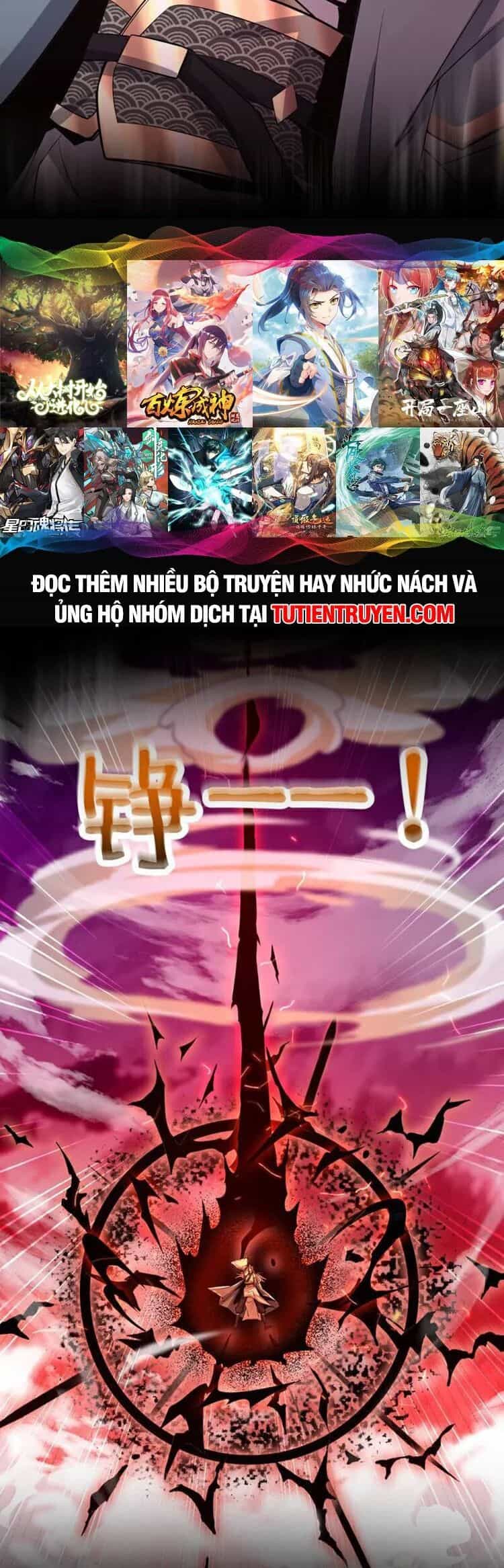 Thập Đại Đế Hoàng Đều Là Đệ Tử Của Ta - Chương 140 - ảnh 20
